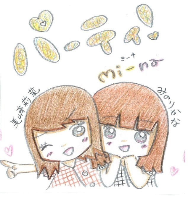 Mi-na 共同制作CD「パーティー！」