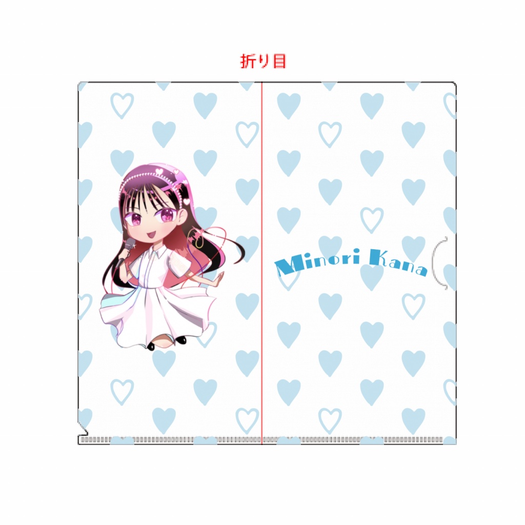 【5周年記念】みのりかなミニファイル