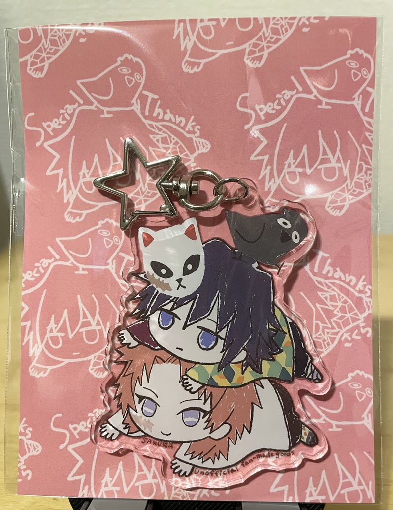 さびぎゆアクキー