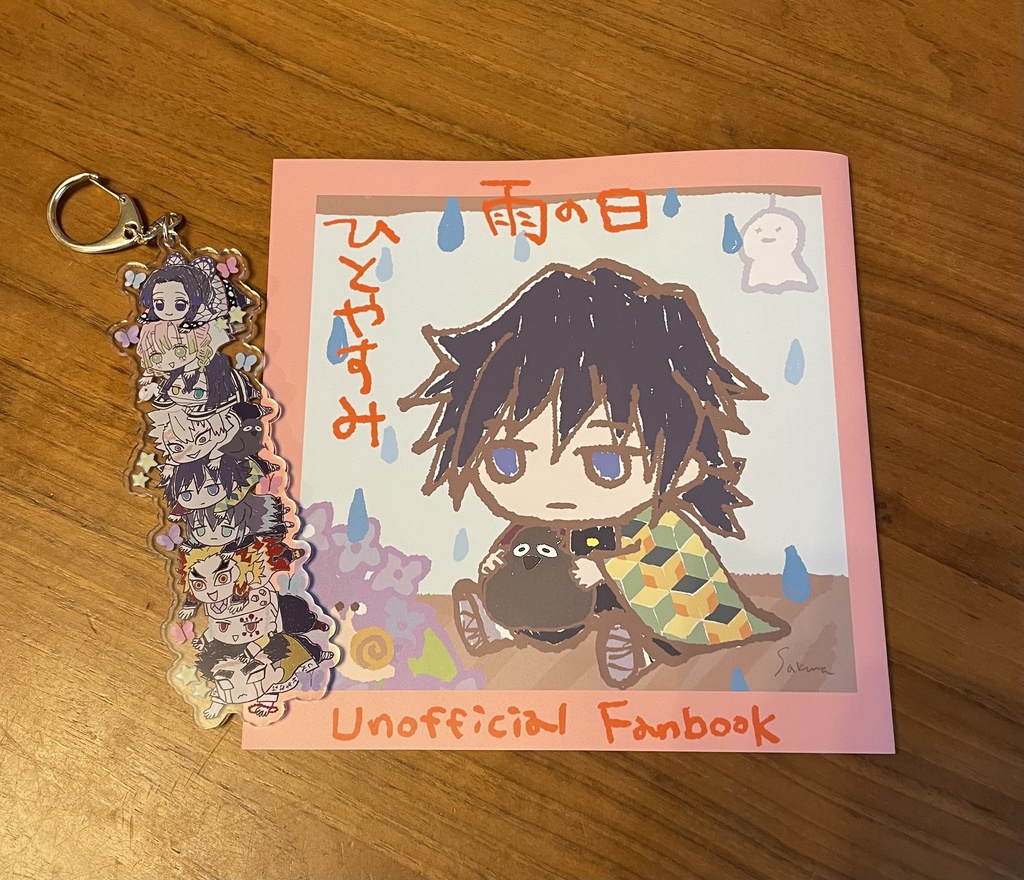 雨の日、ひとやすみ