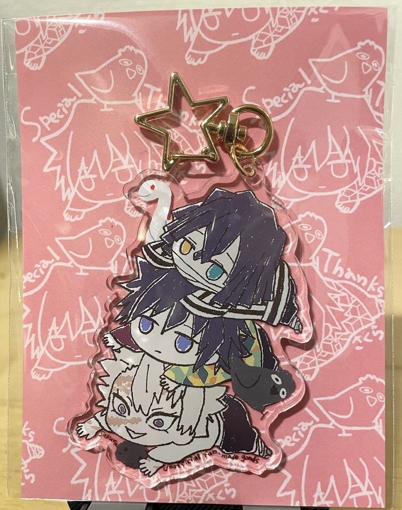 21歳組アクキー