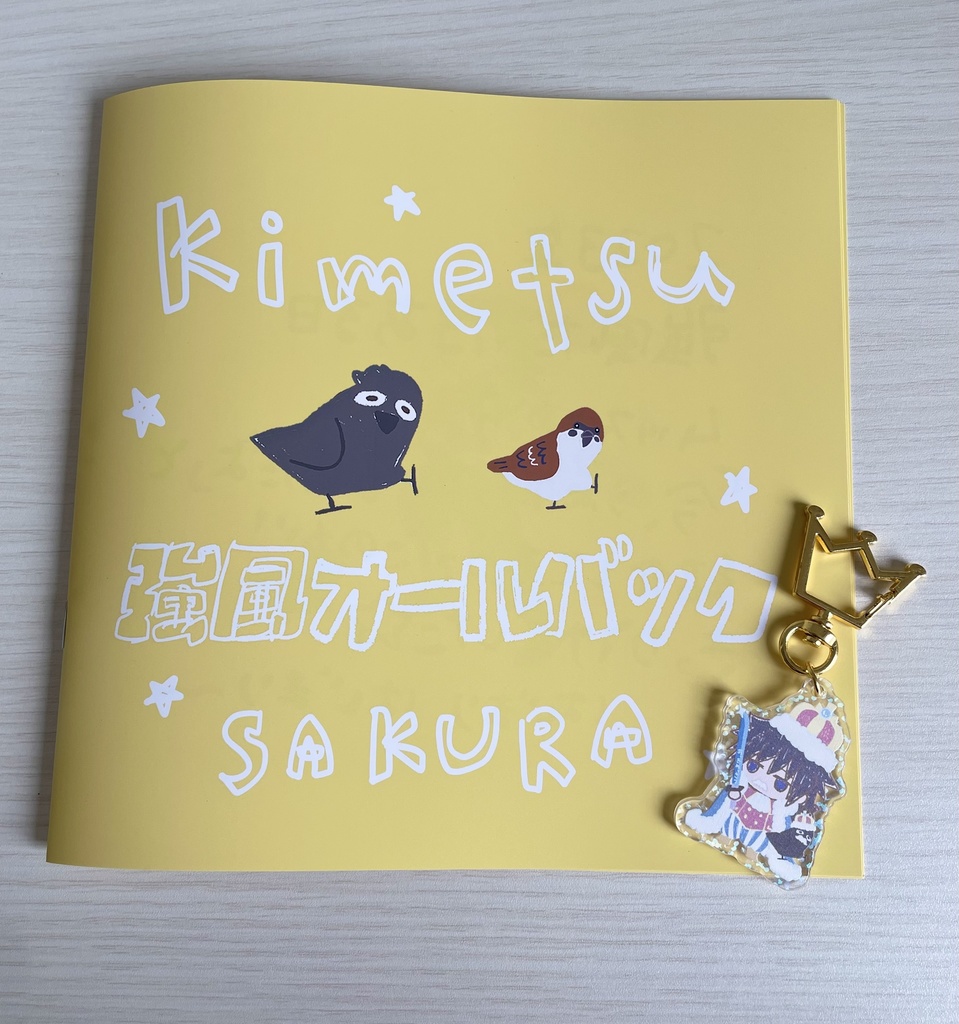 Kimetsu強風オールバック