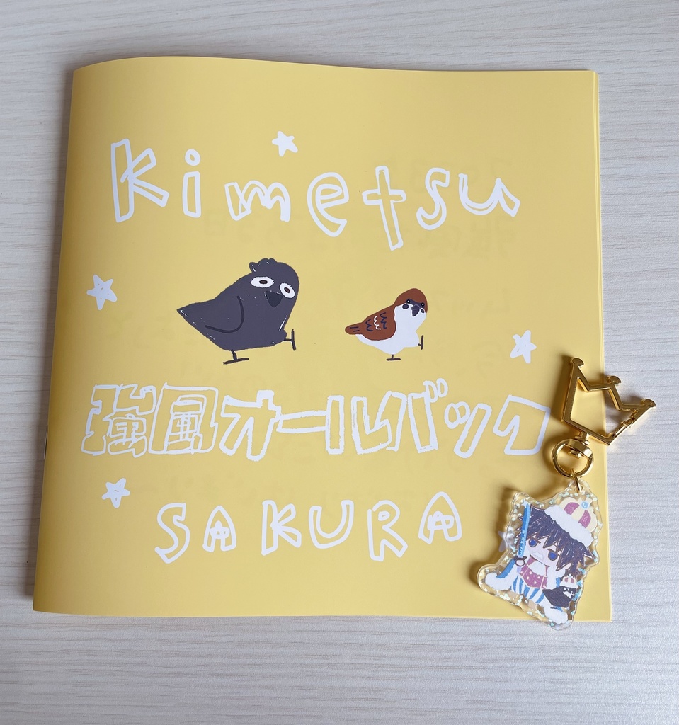 Kimetsu強風オールバック