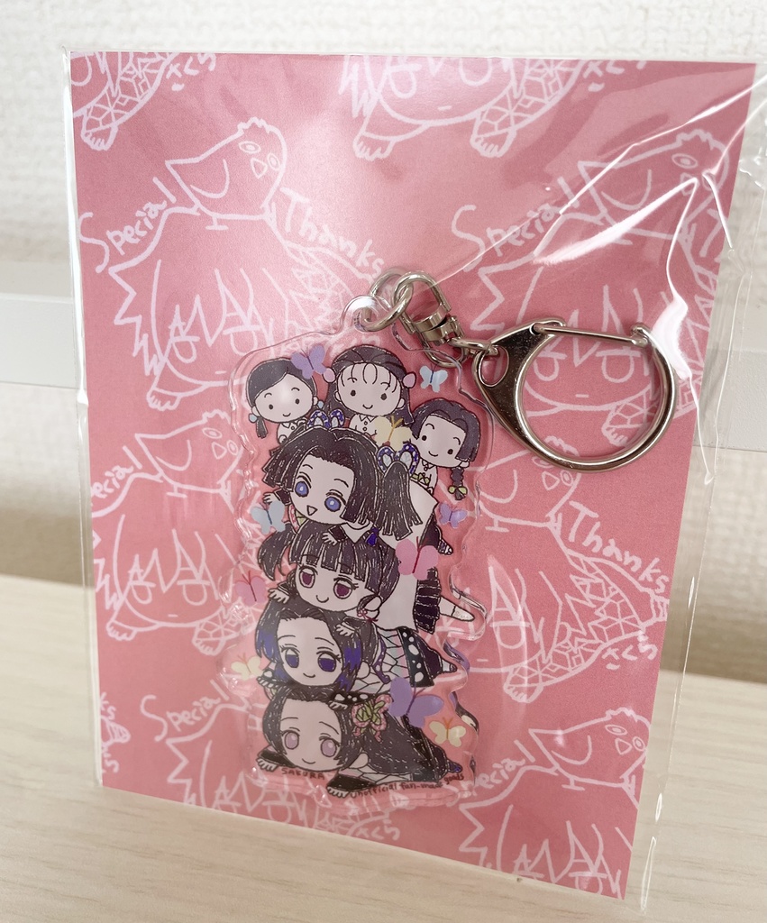 胡蝶一門アクキー