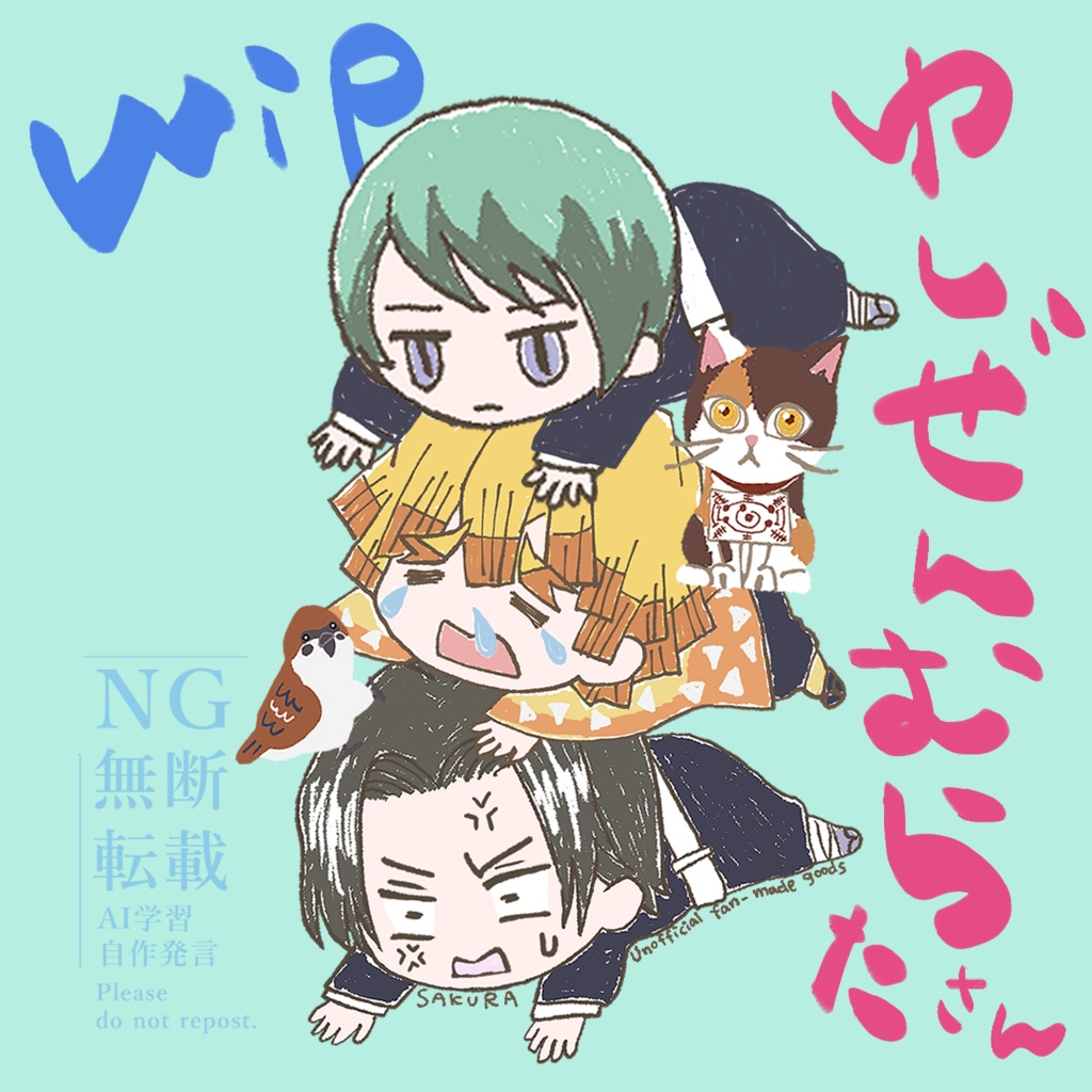 ゆしぜんむらたさんアクキー