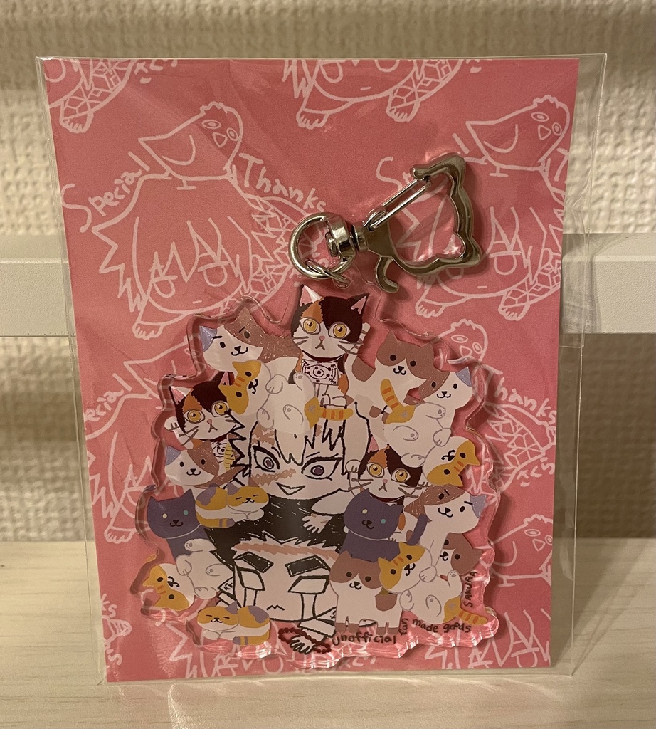 ひめさね猫ちゃんいっぱいアクキー