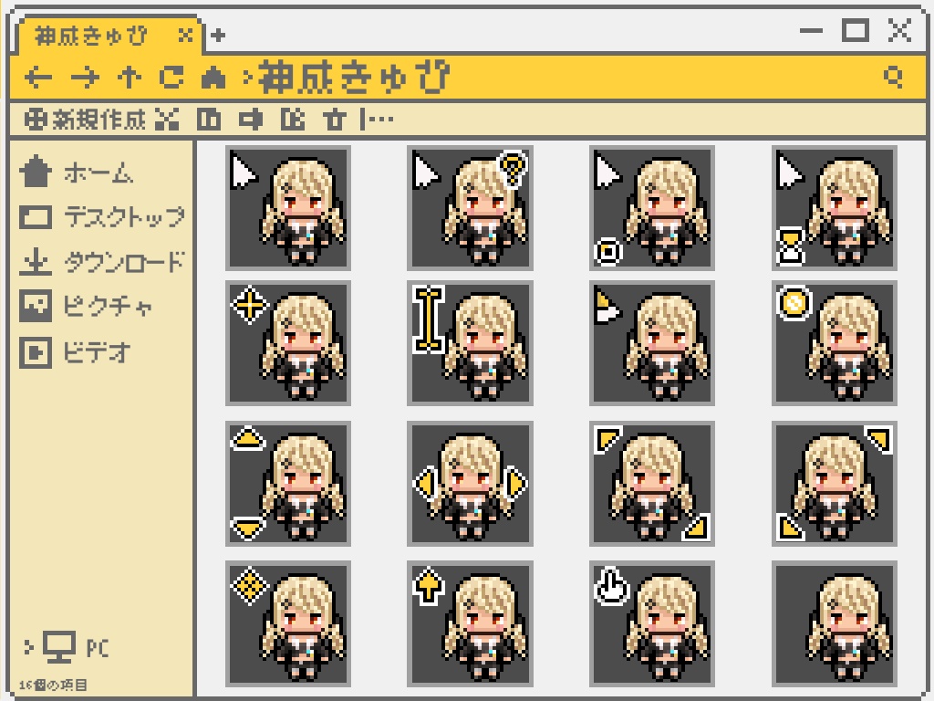 主にぶいすぽっ!のマウスカーソル配布!