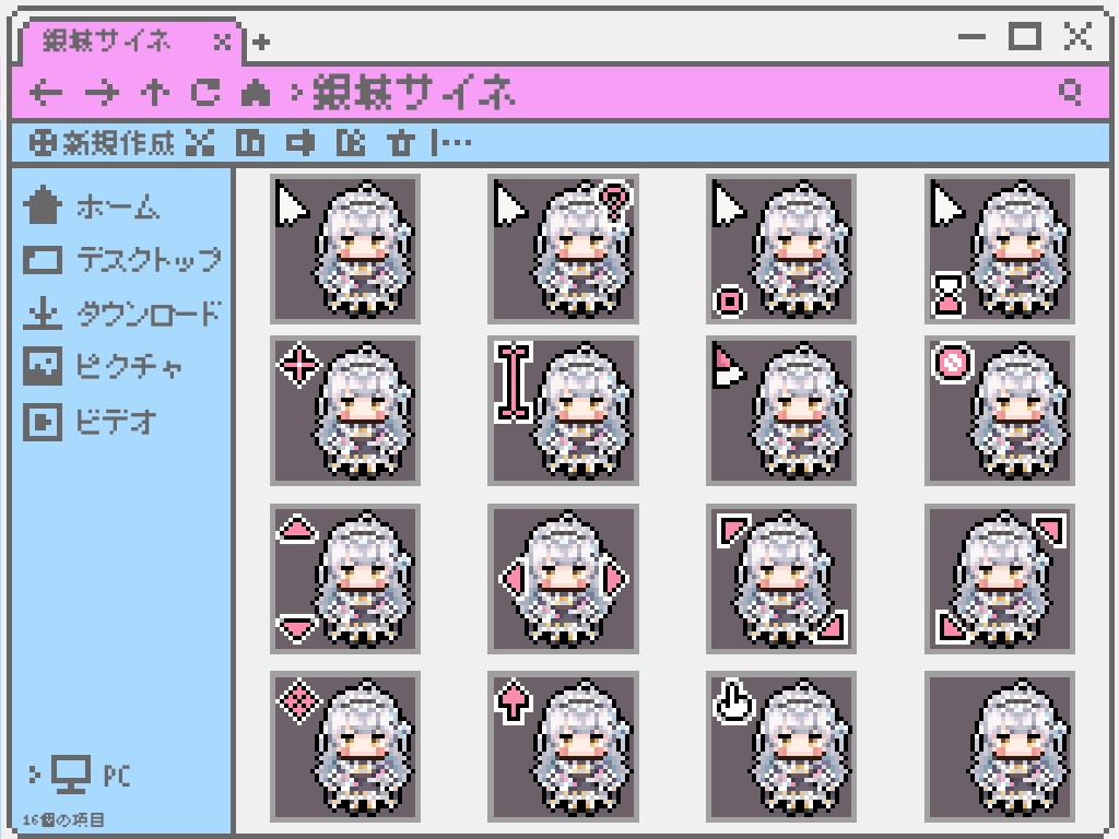 主にぶいすぽっ!のマウスカーソル配布!