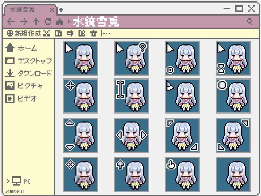 主にぶいすぽっ!のマウスカーソル配布!