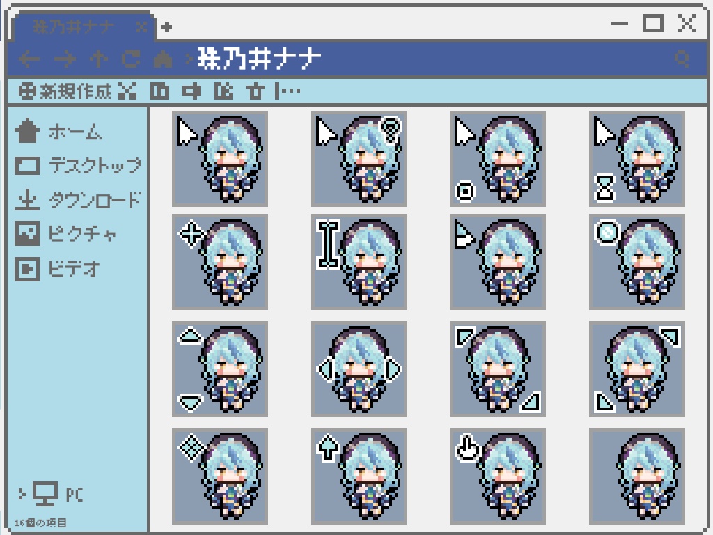 主にぶいすぽっ!のマウスカーソル配布!