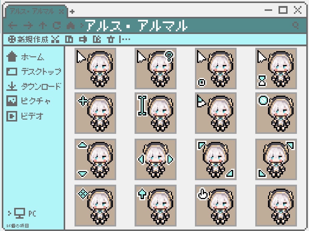 主にぶいすぽっ!のマウスカーソル配布!