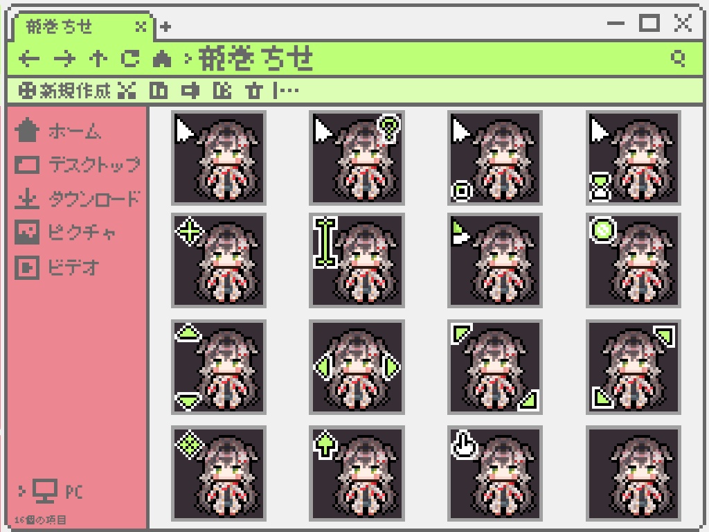 主にぶいすぽっ!のマウスカーソル配布!