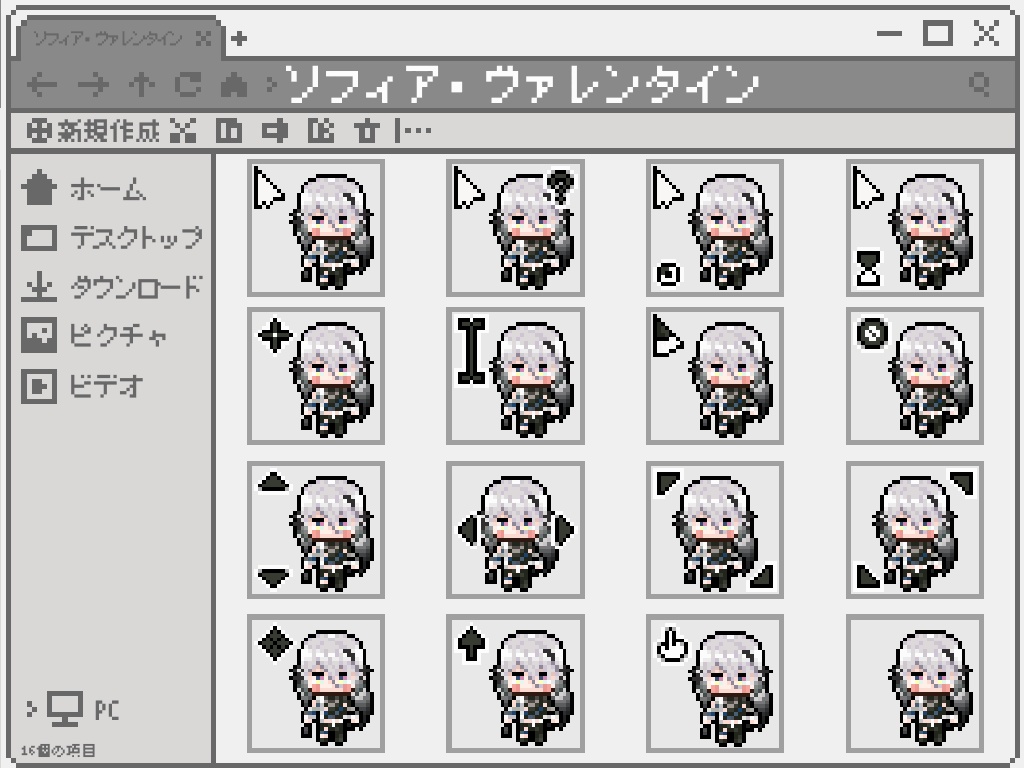 主にぶいすぽっ!のマウスカーソル配布!