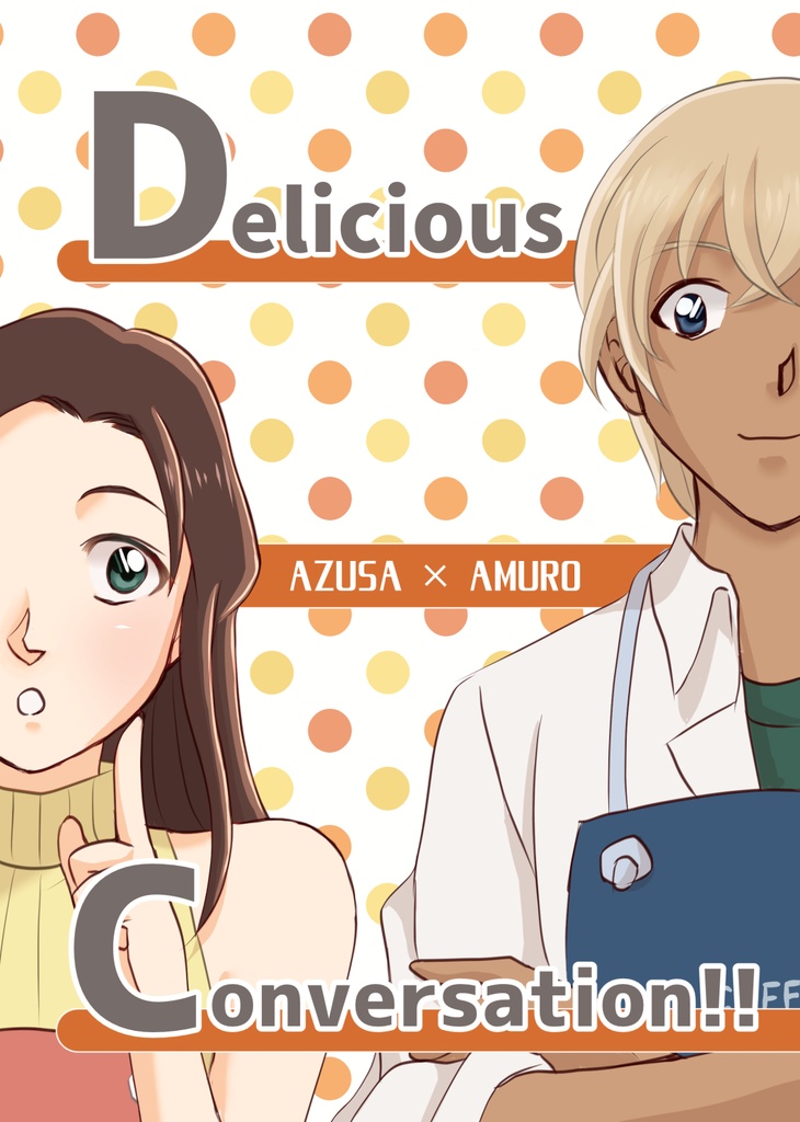 Delicious Conversation!!