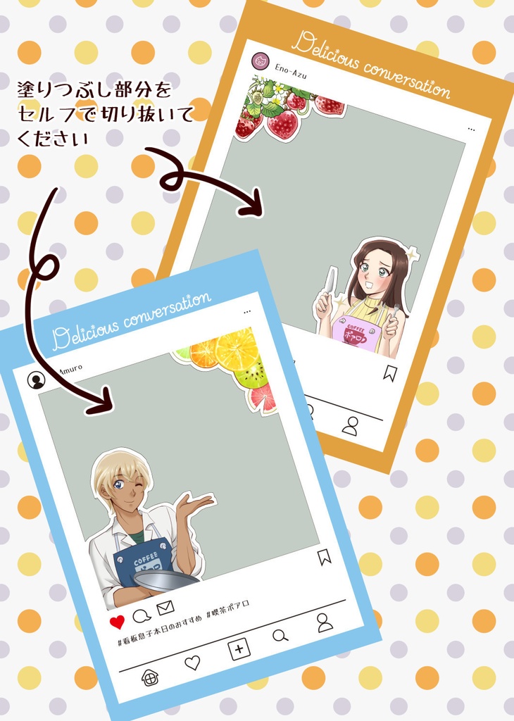 SNS風フレームカード