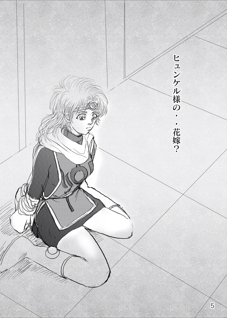 【特典無し】La Divina Commedia〜不死騎団編〜