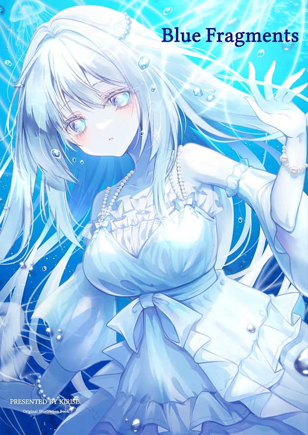 Blue Fragments & Iridescent Blue