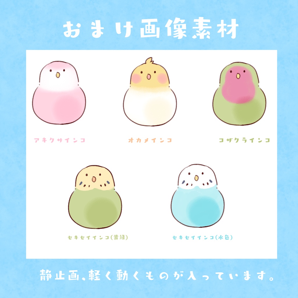 CoC『気づいたらインコになっていた』