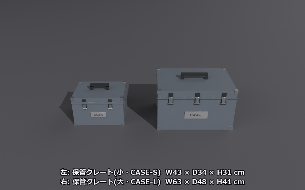 SFラボ Vol.2 実験室・サーバールーム小物8点セット【VRChatワールド向け3Dモデル】