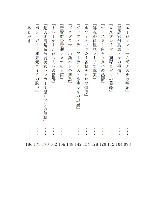 先生、少しお時間いただけますか?