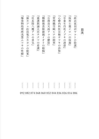 先生、ちょっと時間もらえる?