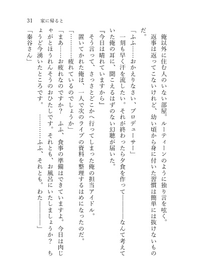 本日晴天、お昼寝日和。