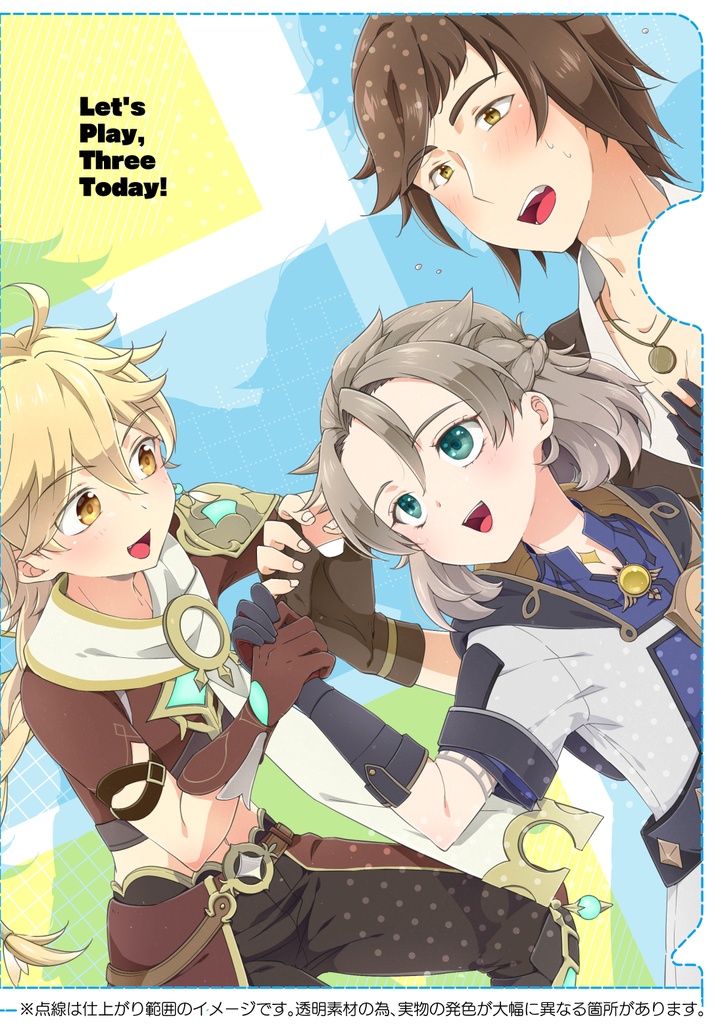 【匿名配送】空ティマベド A5クリアファイル【単品販売】