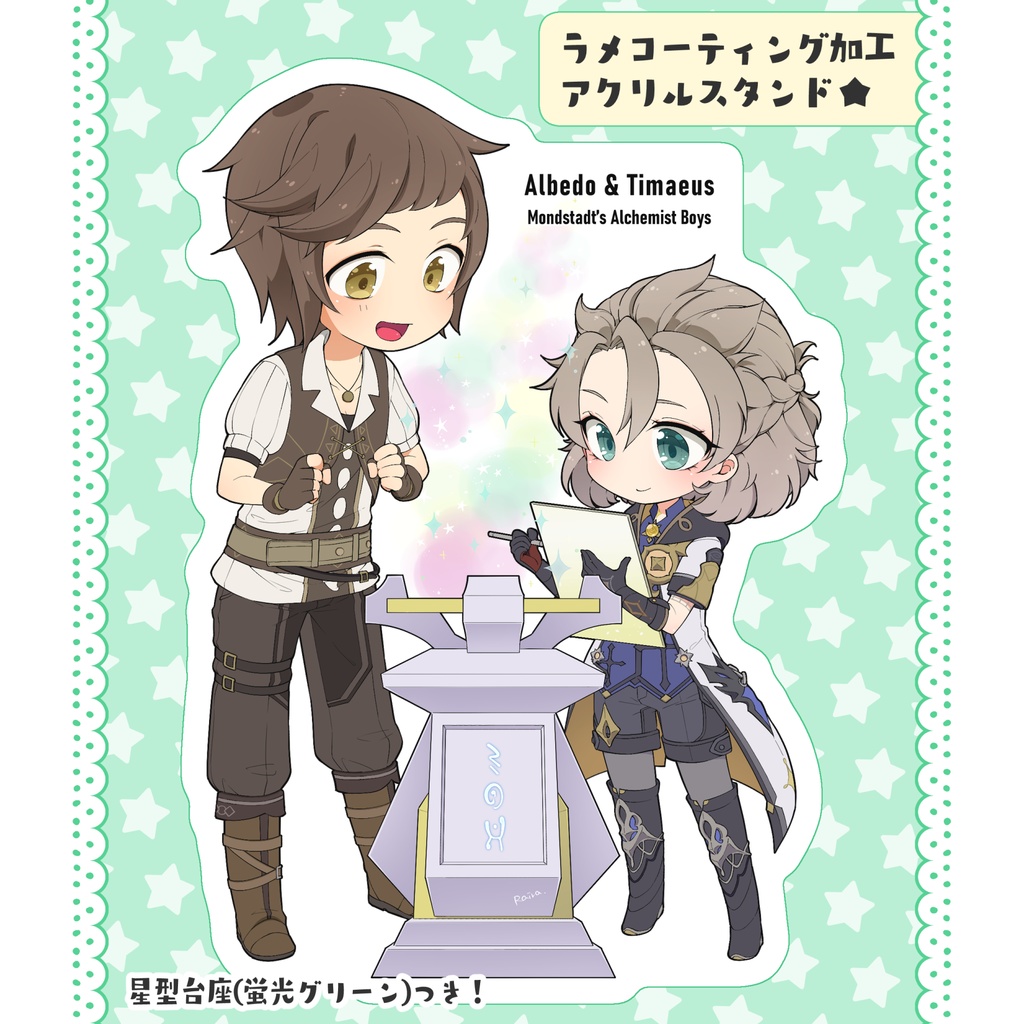 【匿名配送】アルベド&ティマイオス ラメ入りアクリルスタンド
