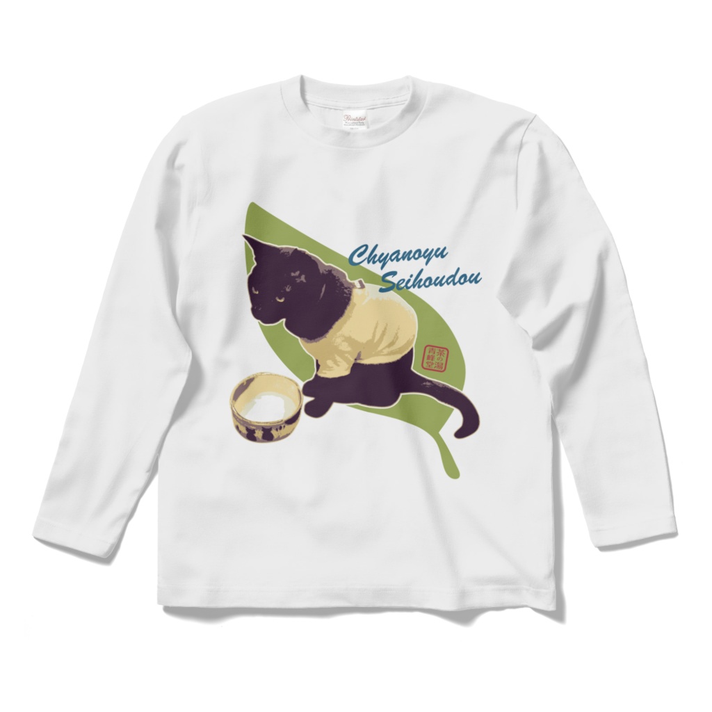 【ネコ店長のんこ】ロングスリーブTシャツ(ホワイト)