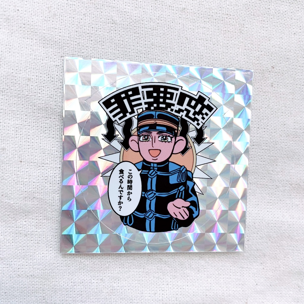 【おかわり】罪悪感ステッカー