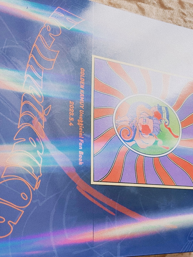 WEB再録イラスト集「Hallucination」