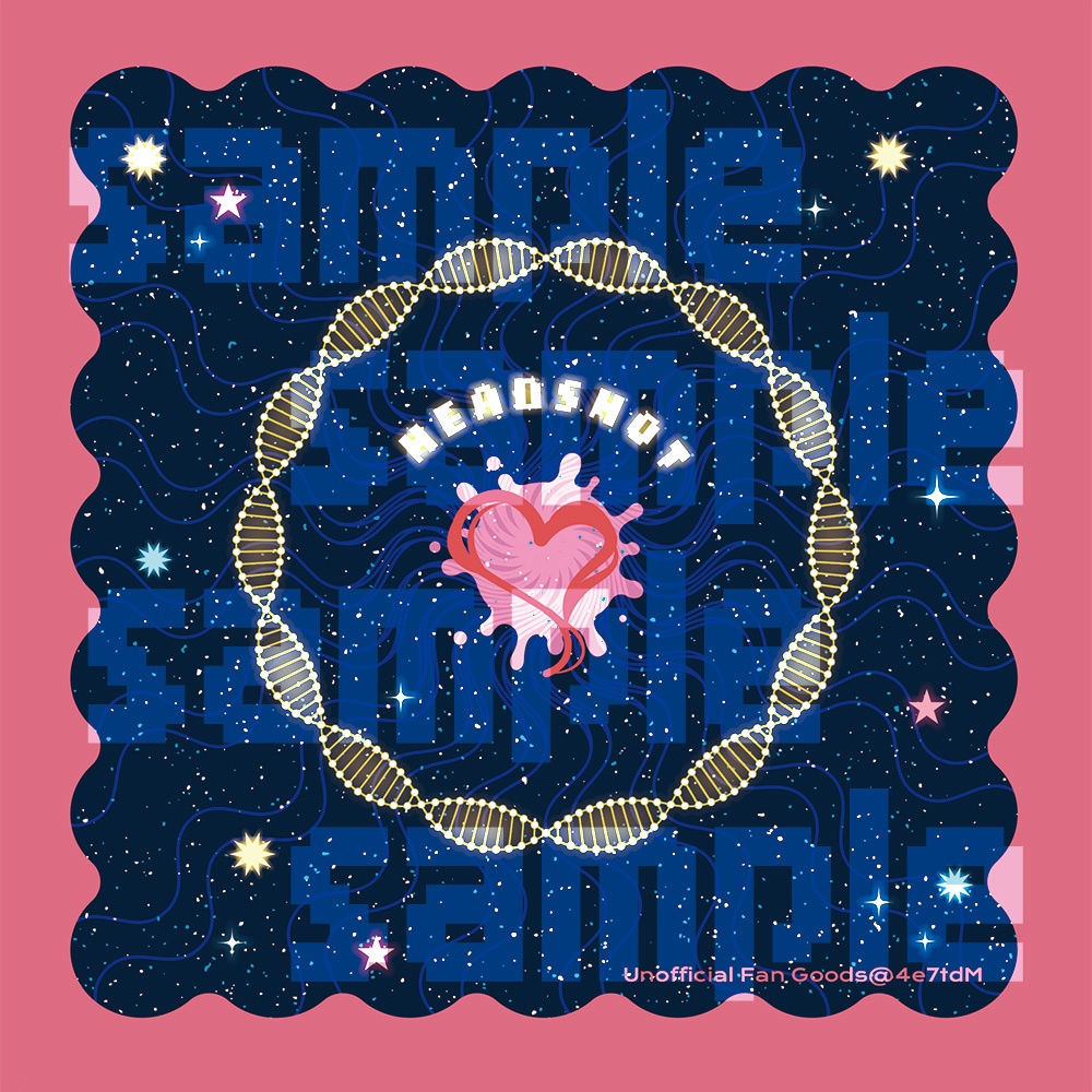 異母兄弟概念メガネ拭き2種セット