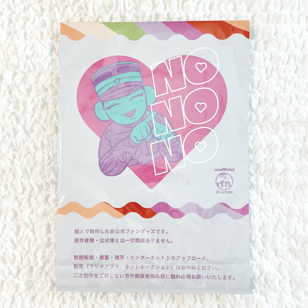 異母兄弟ぷっくりシール