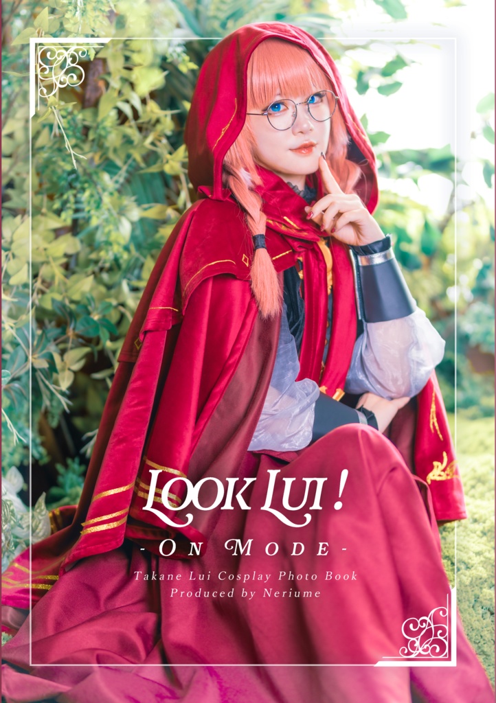 【新刊単品】『Look Lui! -On Mode-』