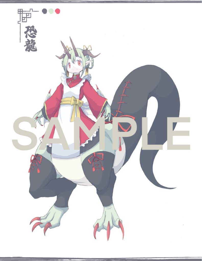 怪物 × 東亞服飾 插圖集