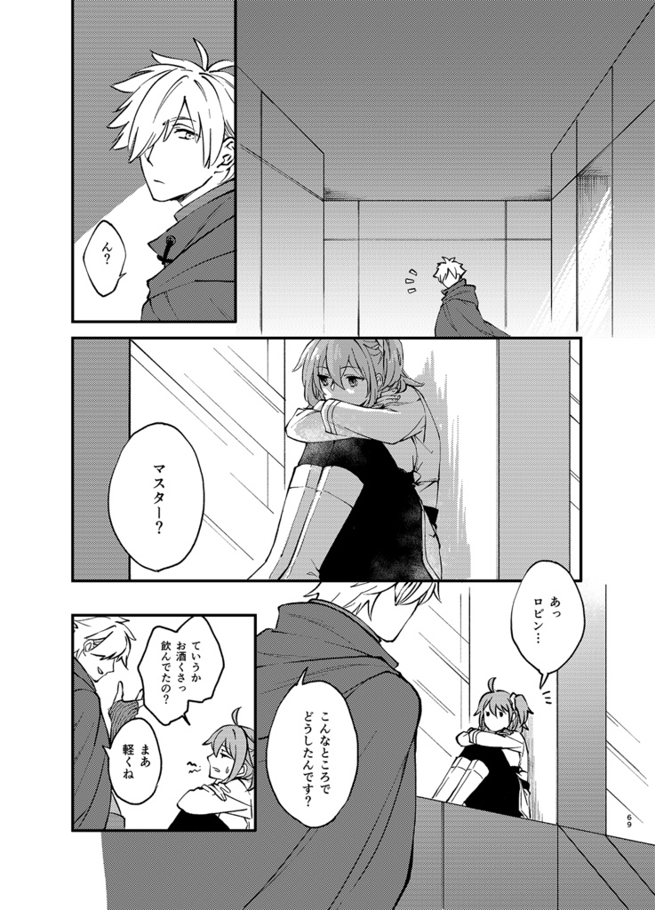 a little time -web漫画再録集-