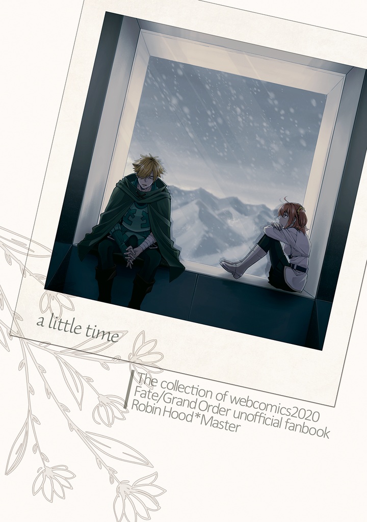 a little time -web漫画再録集-