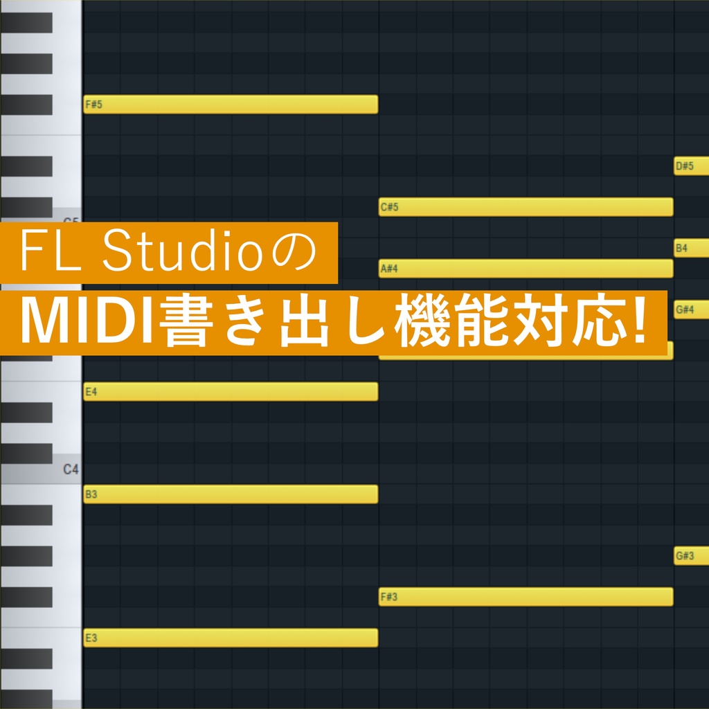 🎉発売中✨化け狐【VST3プラグイン】 - コード進行ツール