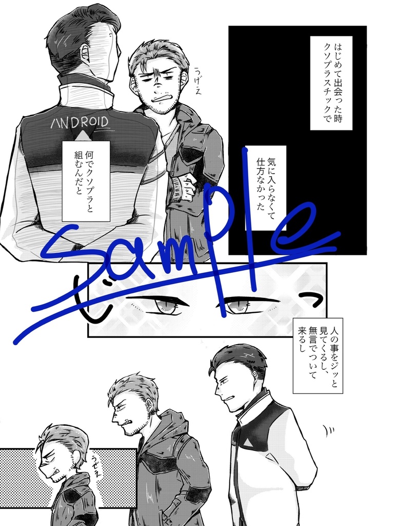 好きです リード刑事!