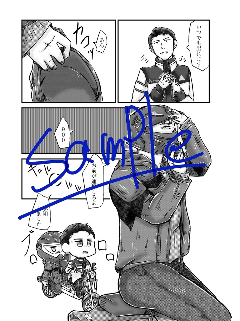 好きです リード刑事!