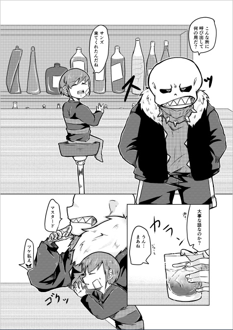 弟さんとデートさせてください!