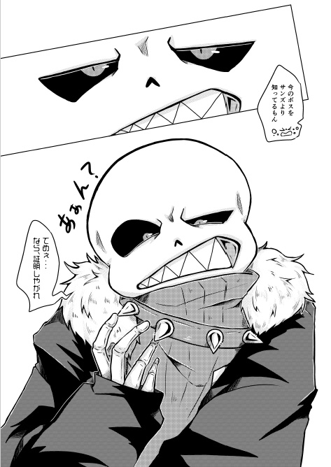 弟さんとデートさせてください!