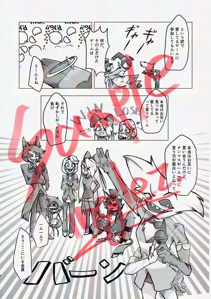 きらい きらい きらい