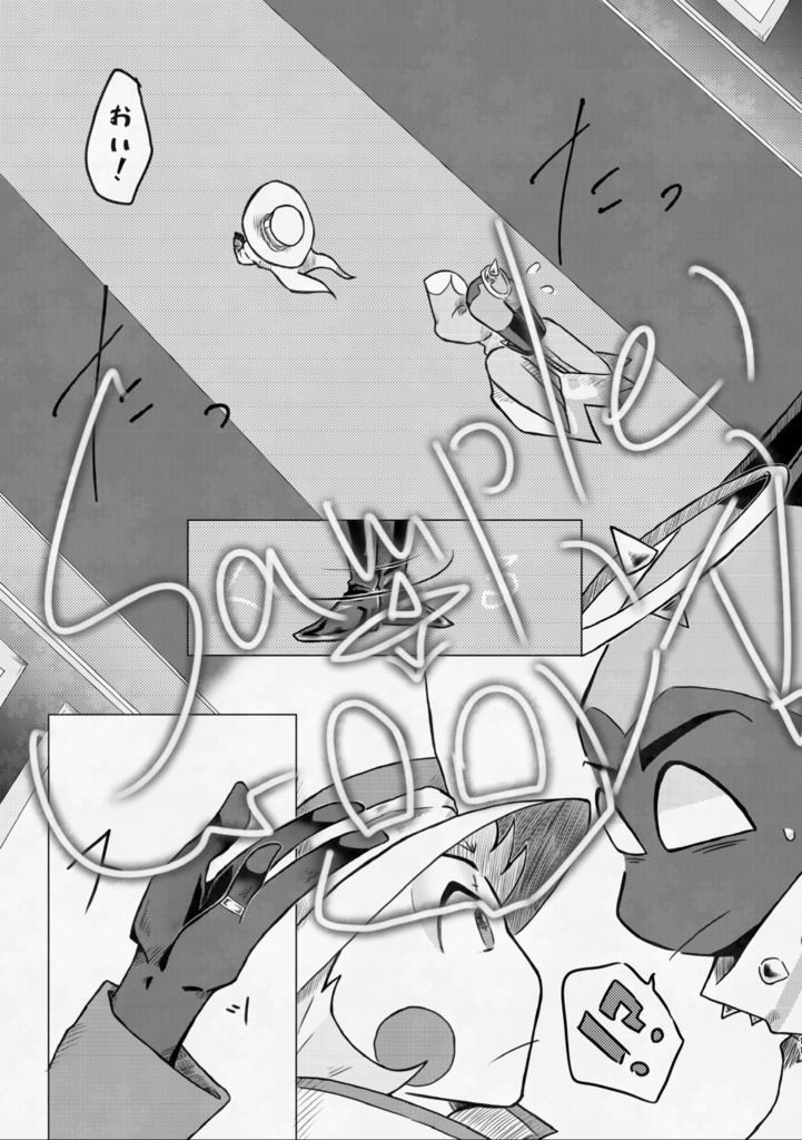 しゃるうぃだんす?