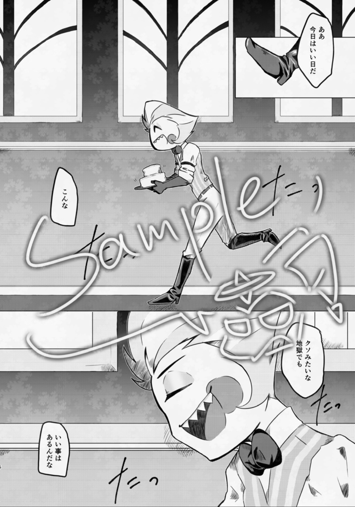 しゃるうぃだんす?