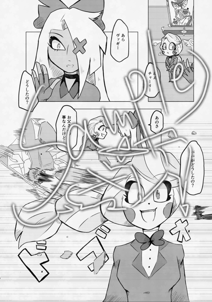 しゃるうぃだんす?