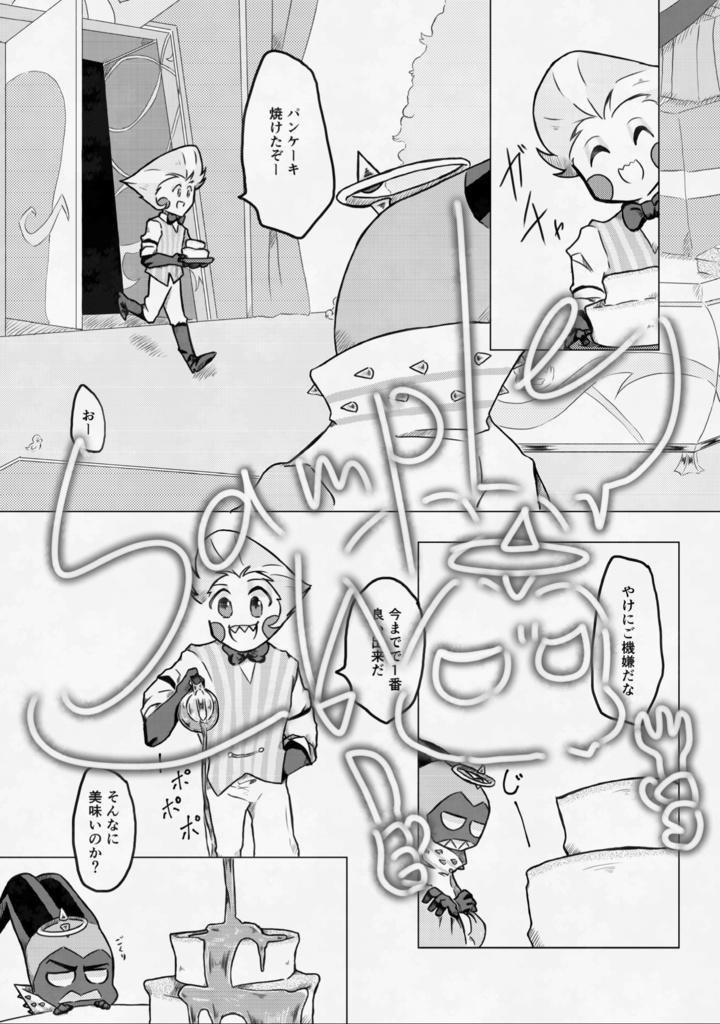 しゃるうぃだんす?