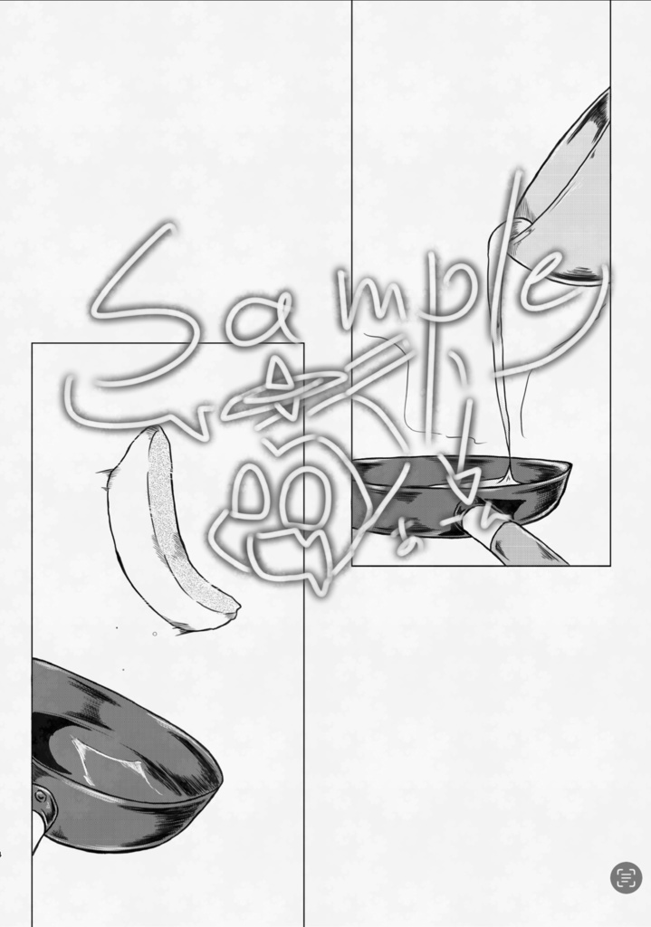 しゃるうぃだんす?