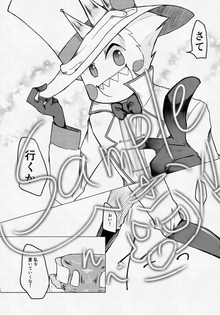 しゃるうぃだんす?