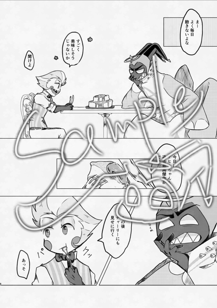 しゃるうぃだんす?